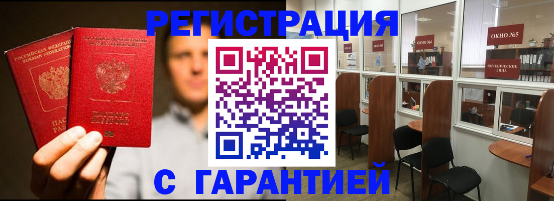временная регистрация госуслуги в Мурманской области